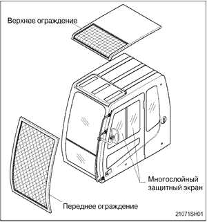 http://www.thgr.ru/library/safety2/saf-R210LC_10.gif